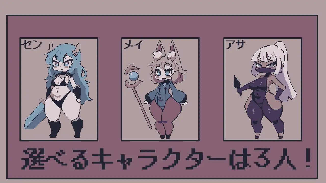 SLG/新作/有动画丨球と女の子のおなかを大きくするゲーム【20240318】 游戏截图 4