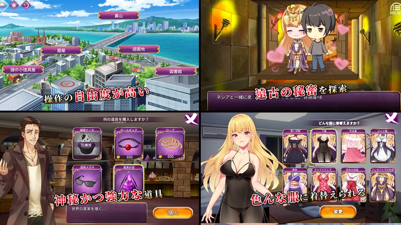 淫荡恶魔少女与拘束寝取 无码 完美汉化【20221230】 游戏截图 1