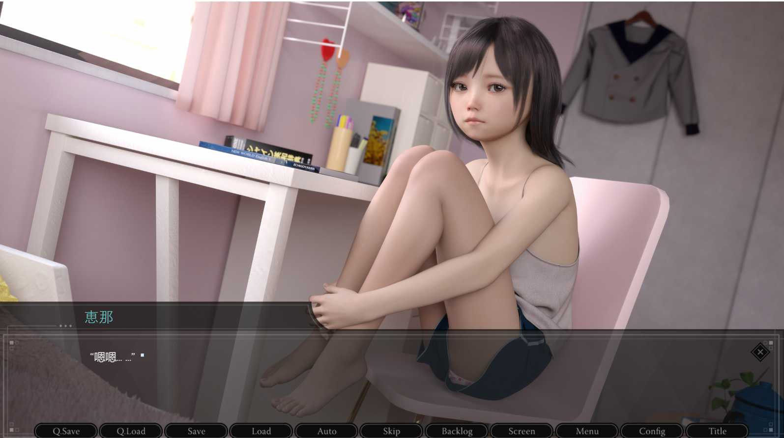 菊弄少女~恵那 Ver1.10 双端汉化完全版 【PC10月】 游戏截图 2