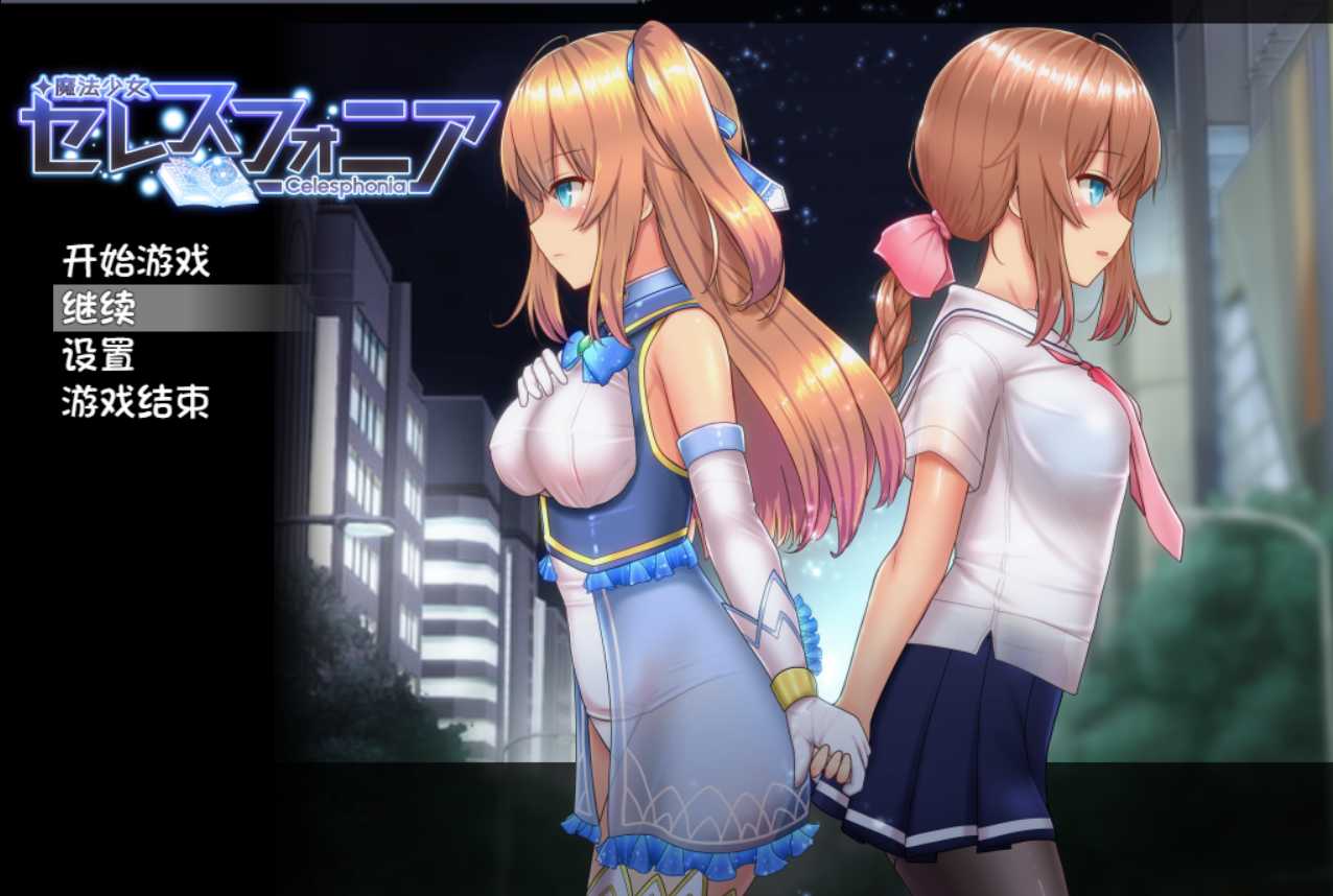 爆款RPG/汉化/动态 丨 魔法少女天穹法妮雅 超魔改 V49.0 官中步兵版+存档 【20230626】 游戏截图 1