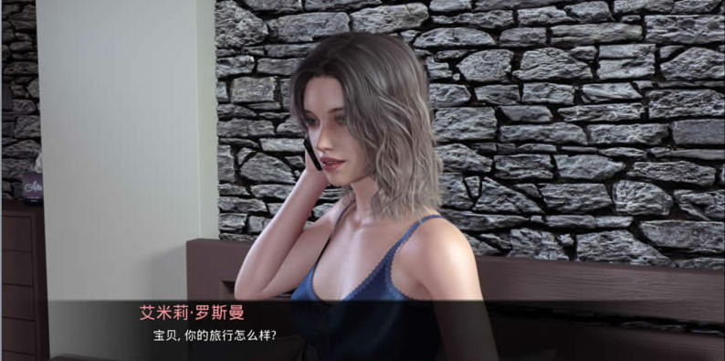 订婚风波：横刀夺爱（The Engagement）v2.5.1 精翻汉化 游戏截图 3