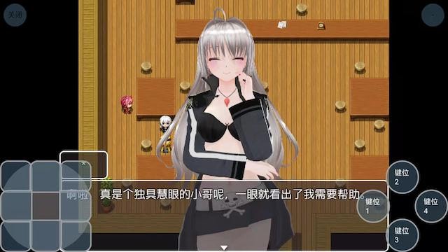时间停止-异色时间轴 游戏截图 2