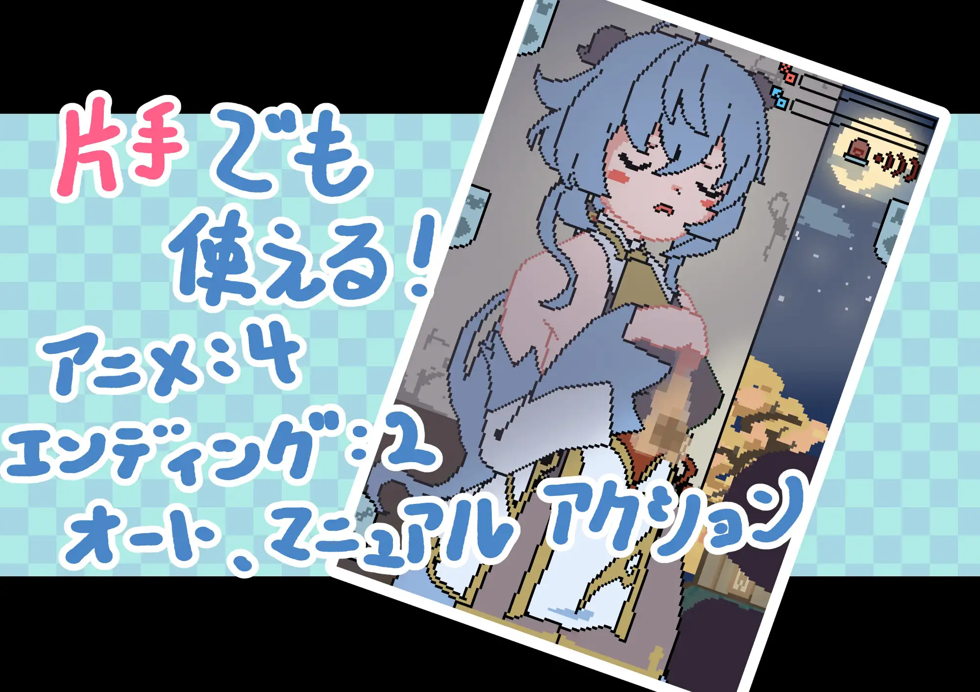 SLG/新作/有动画丨◯雨と悪いことしましょう 【20240211】 游戏截图 3