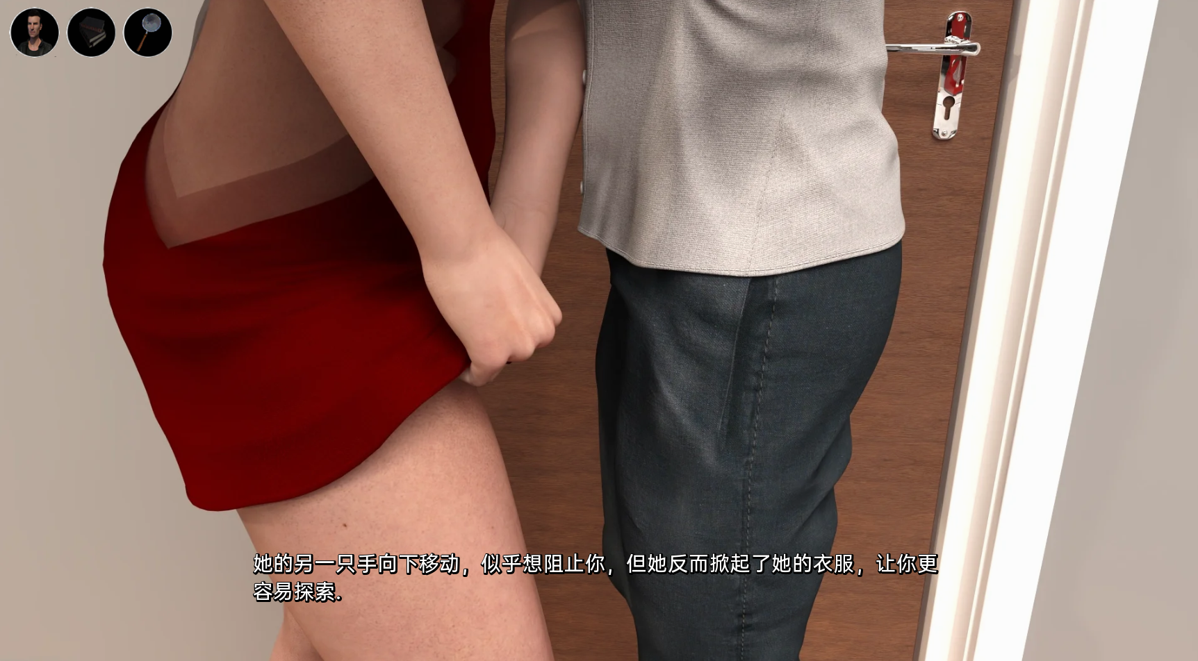 【沙盒SLG汉化动态】咬人：荒野猎人 The Bite Revenant v0.81 游戏截图 1