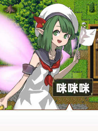 龙背上的农家 Ver1.55 STEAM官方中文版【20230210】
