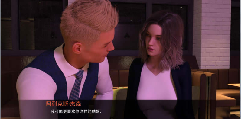 订婚风波：横刀夺爱（The Engagement）v2.5.1 精翻汉化 游戏截图 4