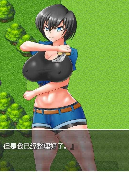 異種姦RPG-只知道交尾的女猎人 精翻汉化版 【PC0818】