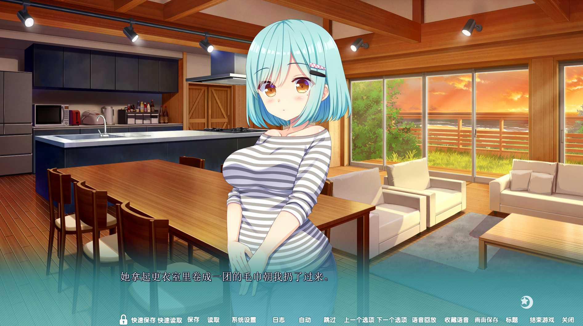 フタマタ恋愛恋爱成双【PC0818】 游戏截图 7