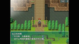 NTRPG2 游戏截图 1