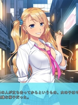 ウチに泊めてよ♪　～ビ【20230315】