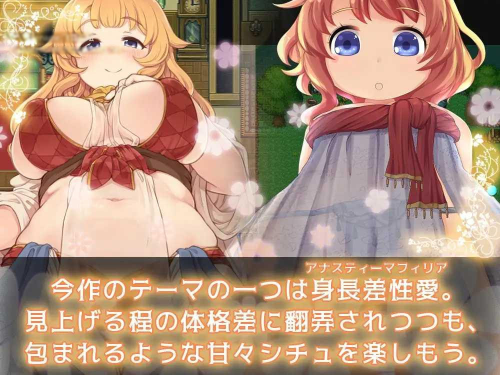 阿纳斯蒂玛的茶话会 V2.04+DLC~药师的大烦恼~【PC0818】 游戏截图 5