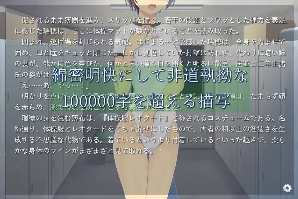○どもと大人 850M【20221118】 游戏截图 6