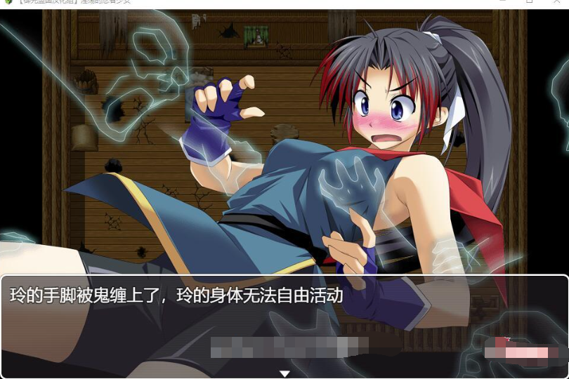 淫乱的忍者～隐密工作人 云翻汉化【20230315】 游戏截图 7