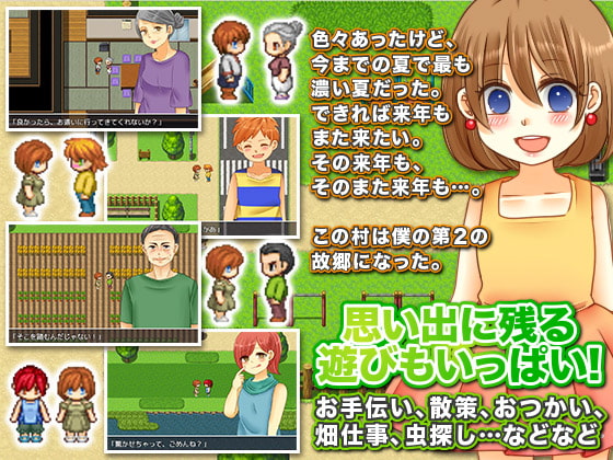 女装して田舎のおばあちゃん家【20230315】 游戏截图 2