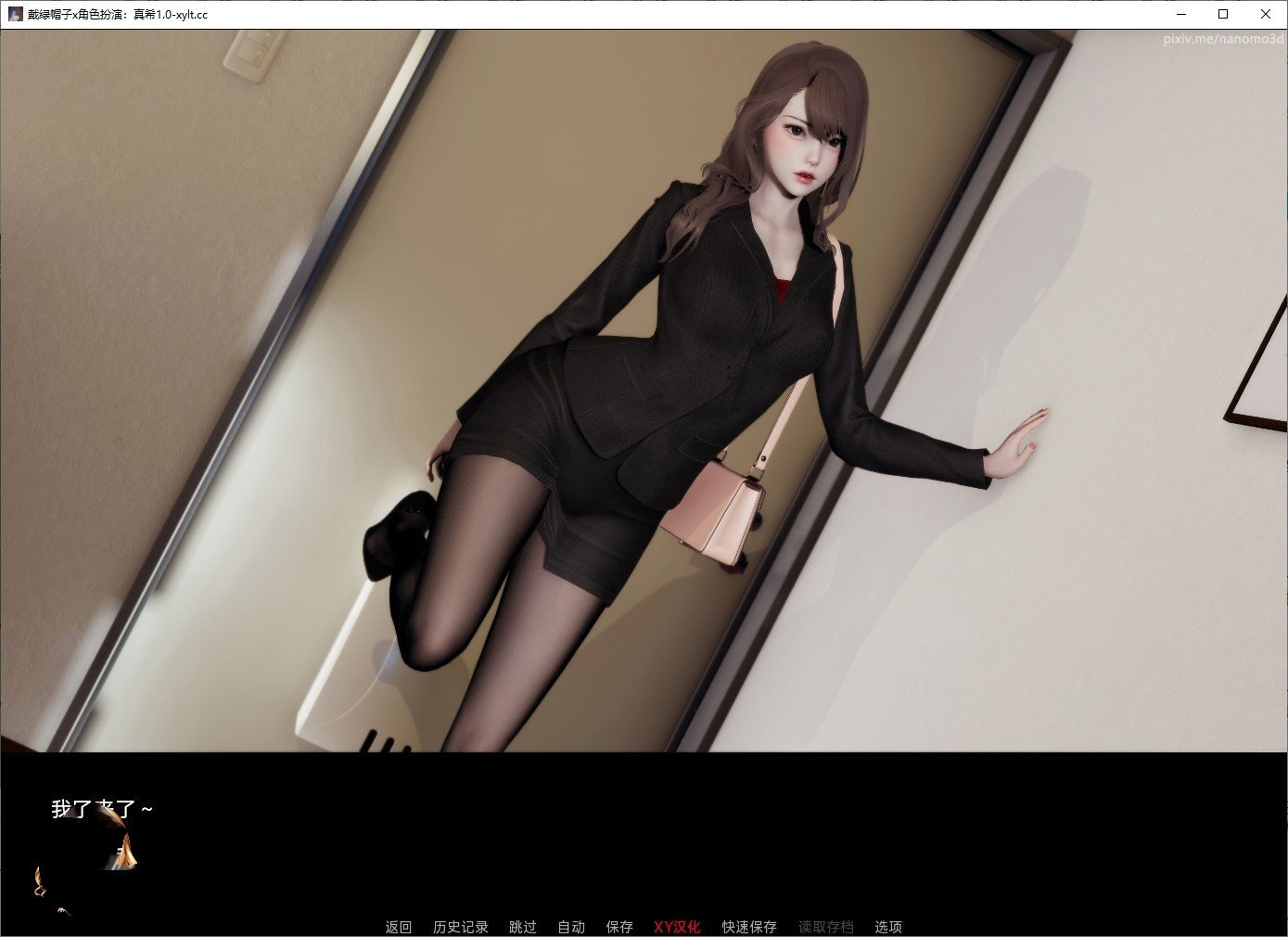 亚洲风SLG/汉化丨戴绿帽子x角色扮演：真希 Chapter 1 AI汉化版【20240522】 游戏截图 1