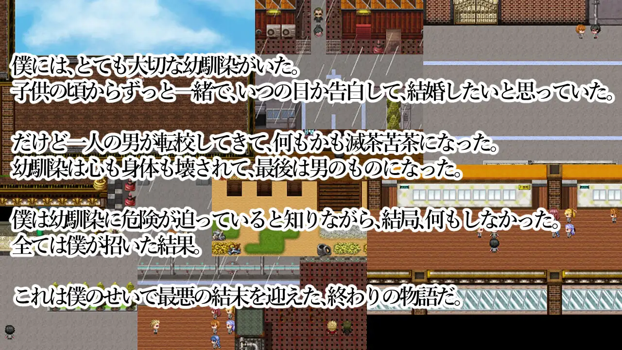 RPG/PC/机翻汉化丨 ～王子殿～外传～雌猪王子会沉沦到何种程度 ～王子様・外伝～雌豚王子は何処まで落ちる Ver1.01 【20240602】 游戏截图 5