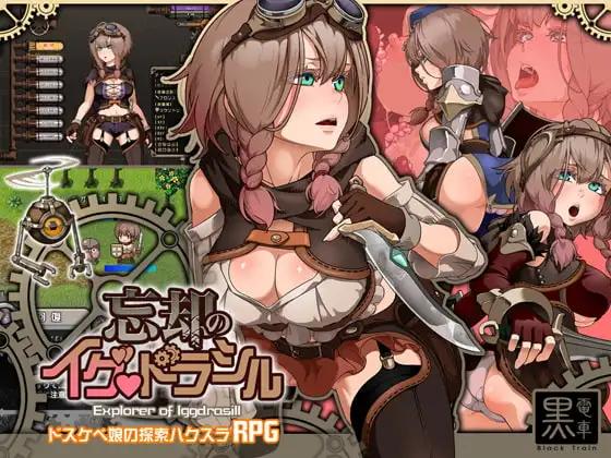 爆款动作RPG/配音/个人汉化丨忘却のイグドラシルv1.1 AI汉化【20240203】 游戏截图 4