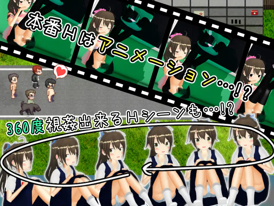 精品探索RPG/新AI汉化/动态丨24小时★无知少女～有点危险的暑假～ v1.21更新【20231118】 游戏截图 4