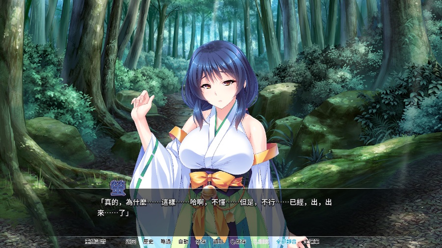 全员妊娠：退魔剑士学院！~孕ませオナホ退魔剣士学園～云翻汉化版+全CG【20230502】 游戏截图 1