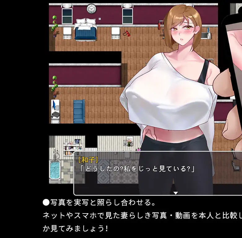 RPG/官中/NTR丨QOS♠Wife2~被黑色巨根击坠子宫而堕落的强气人妻~~【20240909】 游戏截图 3