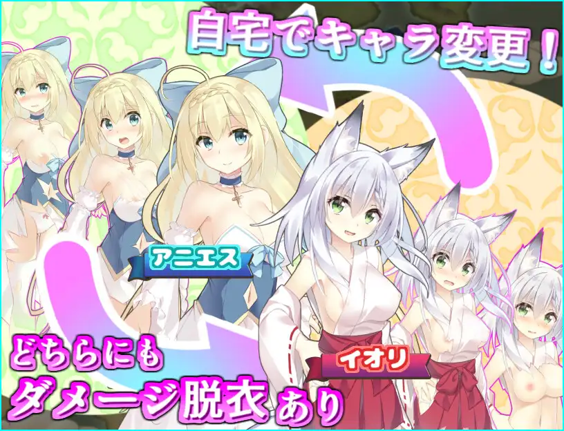 RPG/机翻/新作丨姫騎士アニエスと淫欲の罠【20231202】 游戏截图 7