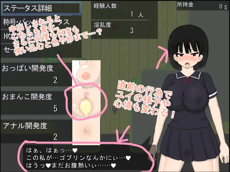 ピュアホワイト 作画超18000张 Live2D动画探索RPG【PC10月】 游戏截图 7