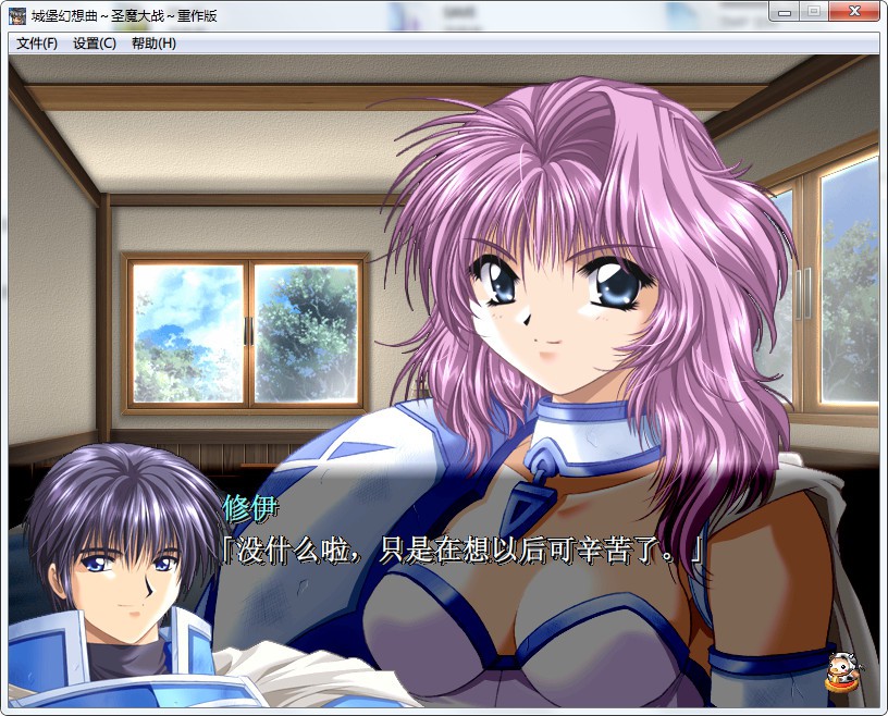 城堡幻想曲 – 圣魔大战 重制版 游戏截图 5