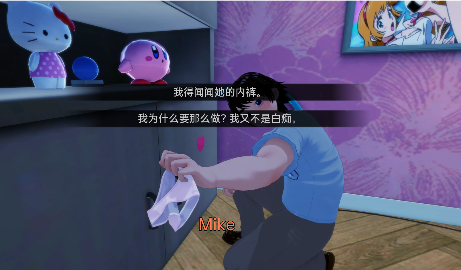 潜伏在我的命运中 Lurking in My Destiny v0.2.0【20230502】 游戏截图 5