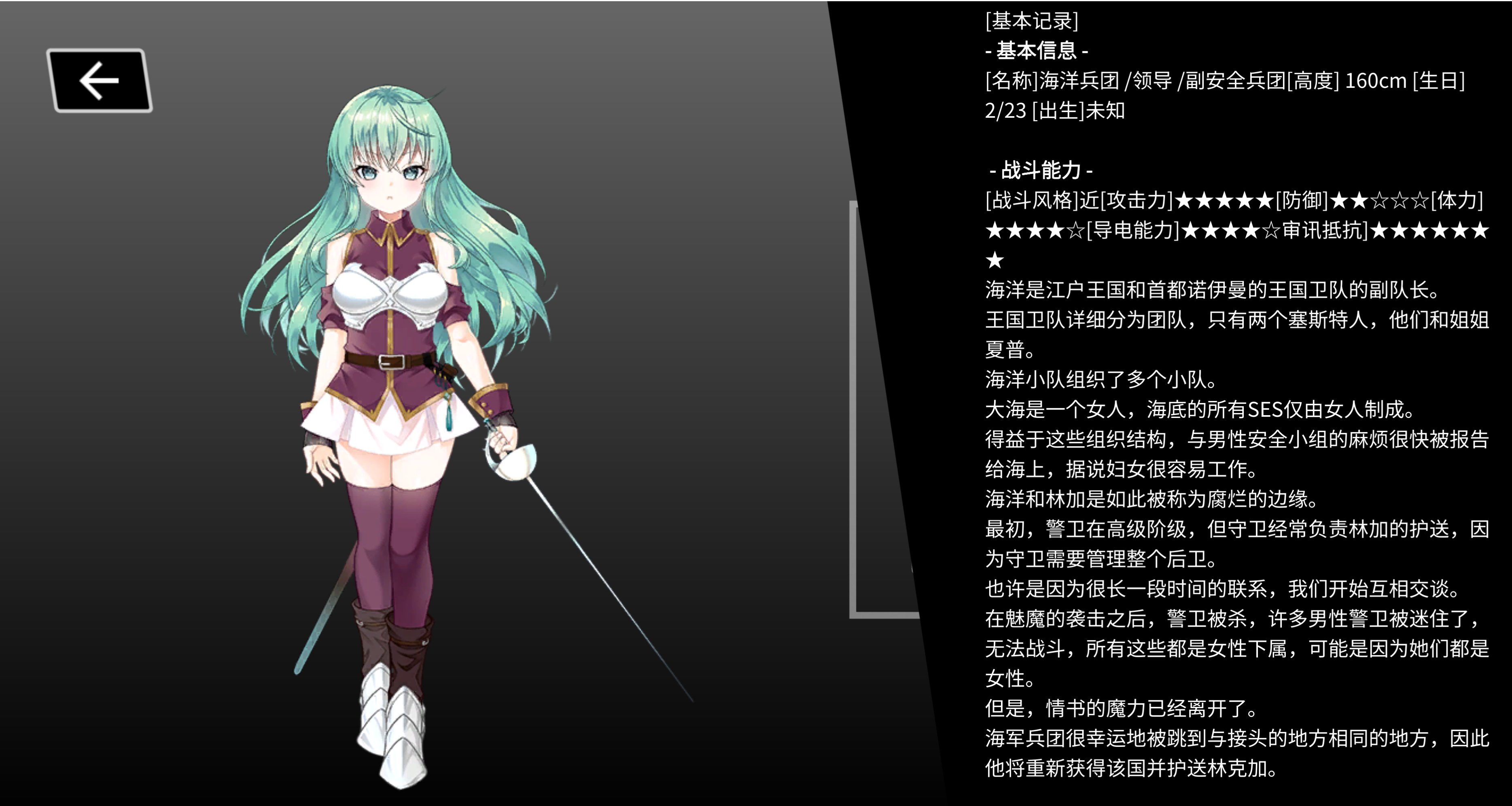 01.01新作策略塔防SLG/PC+安卓+MAC/机翻丨UnitLiberators解放者部队 战败触手异种 【20240104】 游戏截图 8
