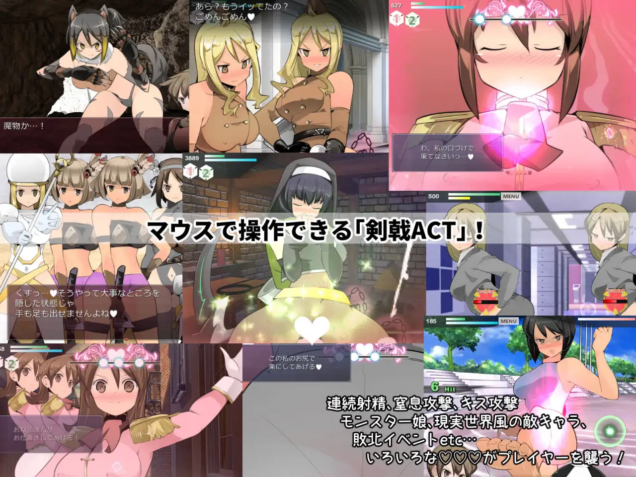 おねショタ剣戟ACT パレードバスターV1.43 (V220818)【20230210】 游戏截图 4