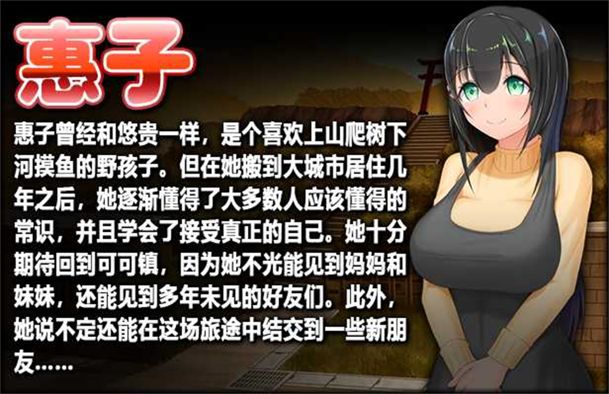 爆款RPG/中文/双端丨无知少女的乡村韵事 DLC外传 官方中文步兵版+存档【20230706】正传2.0DLC 游戏截图 1