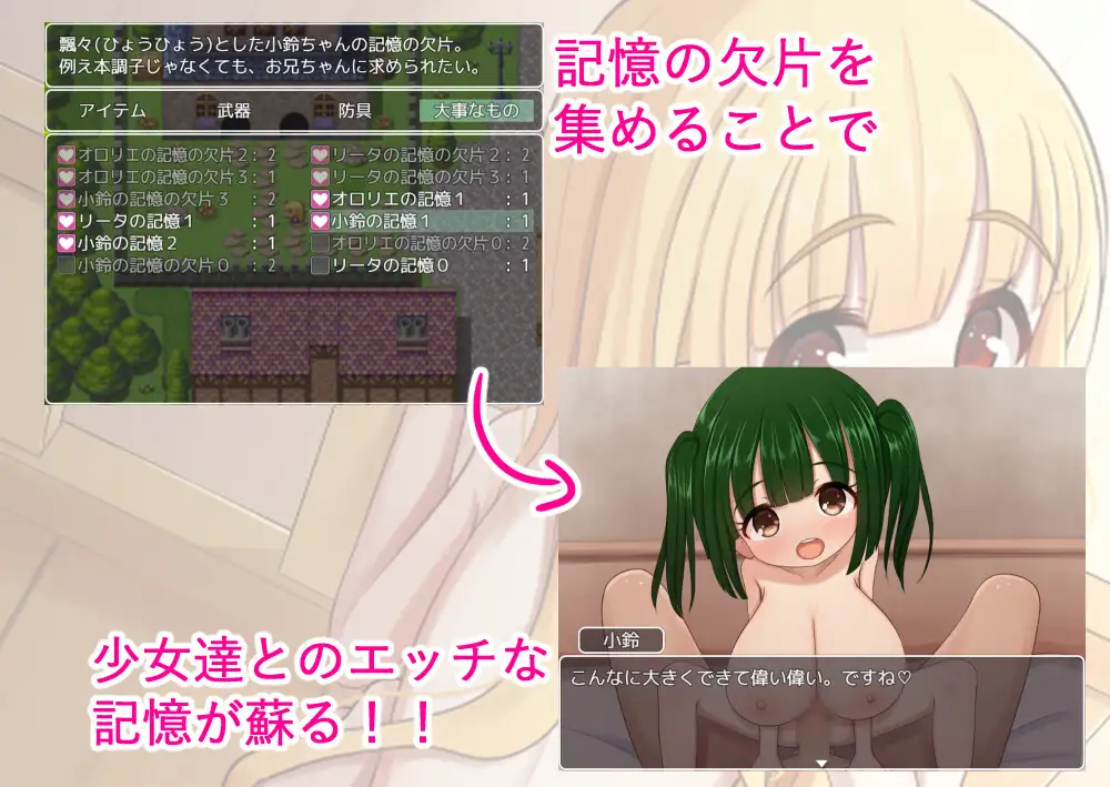 RPG/机翻/新作丨爱玩奴隶与幸福的日常 / 愛玩奴隷と幸せな日常1.4G/【20231229】 游戏截图 8