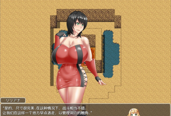 人Q和触手陷阱 游戏截图 1