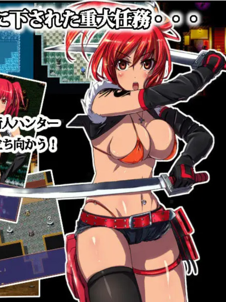 恶堕RPG/汉化丨SSTM Hunter Quest～艾伊娜的奋斗物语～Ver1.05 汉化中文版【20231107】