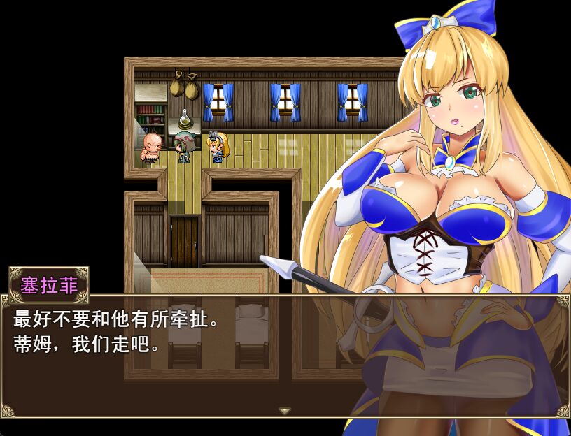 RPG/PC/官中丨 塞拉菲的诅咒 【20240710】 游戏截图 5