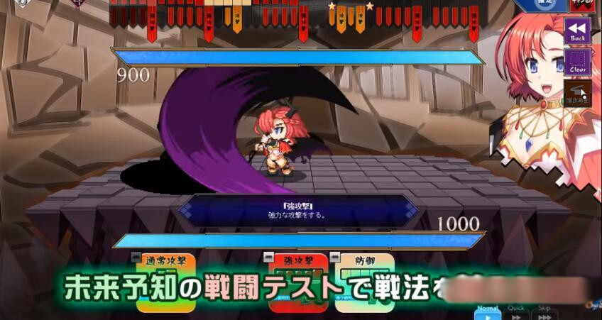 恶魔圣女:一步一步堕落吧!小恶魔少女日文安装版 【20230210】 游戏截图 4