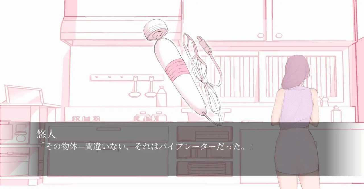 SLG/机翻丨我和隔壁的阿姨发生了性关系/隣のおばさんとセ○クスした【20250201】 游戏截图 2