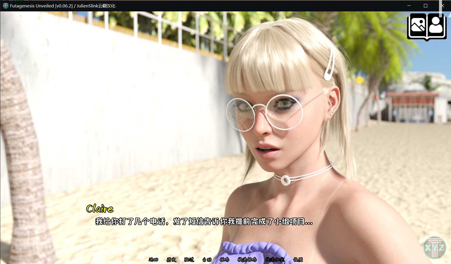欧美SLG丨扶她AI云翻Futagenesis Unveiled-v0.06.2-个人汉化【20230914】 游戏截图 4
