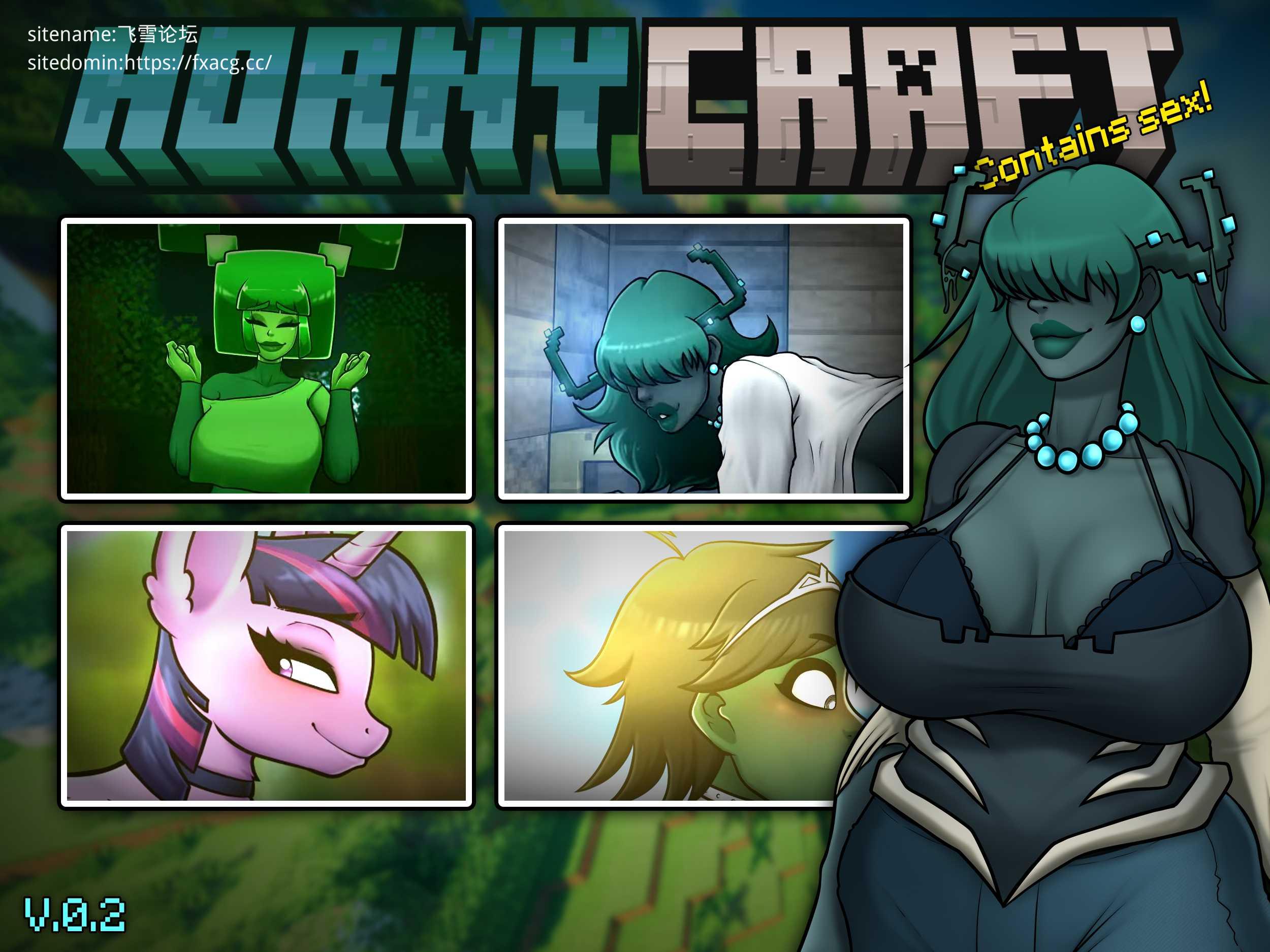 趣味SLG汉化动态丨我的世界黄版 Hornycraft v0.2【20240424】 游戏截图 6
