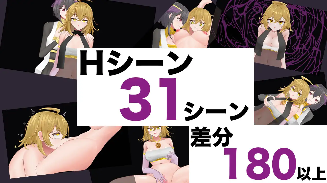 RPG/汉化丨出云崎美晴与宗教洗脑的陷阱/出雲崎美晴と宗教洗脳の罠 挂载+存档【20250227】 游戏截图 1