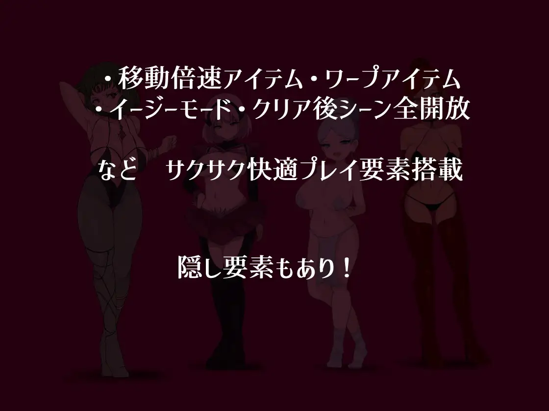 RPG/PC/机翻汉化丨 M男小喽啰战斗员的恶势力组织的小喽啰行动。 M男ザコ戦闘員の悪の組織のザコザコ作戦 【20240602】 游戏截图 7