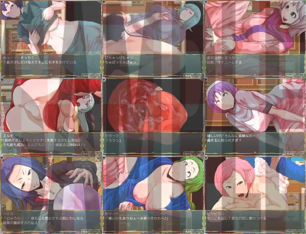 日系RPGAIGPT汉化丨チツジョトキンヨクノマチノカギアナ-俺は欲望の〇〇- 秩序和禁欲之城的关键1.02XY版_礼包码：841099 【20231224】 游戏截图 5