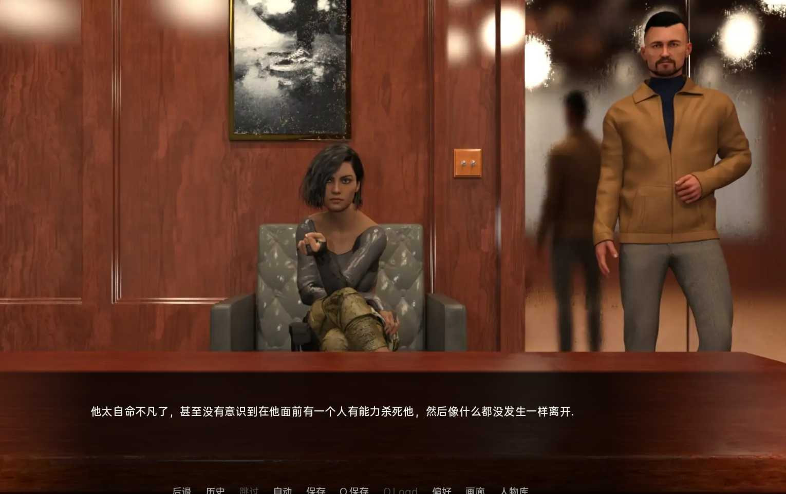 国王的新生活v0.4 游戏截图 2