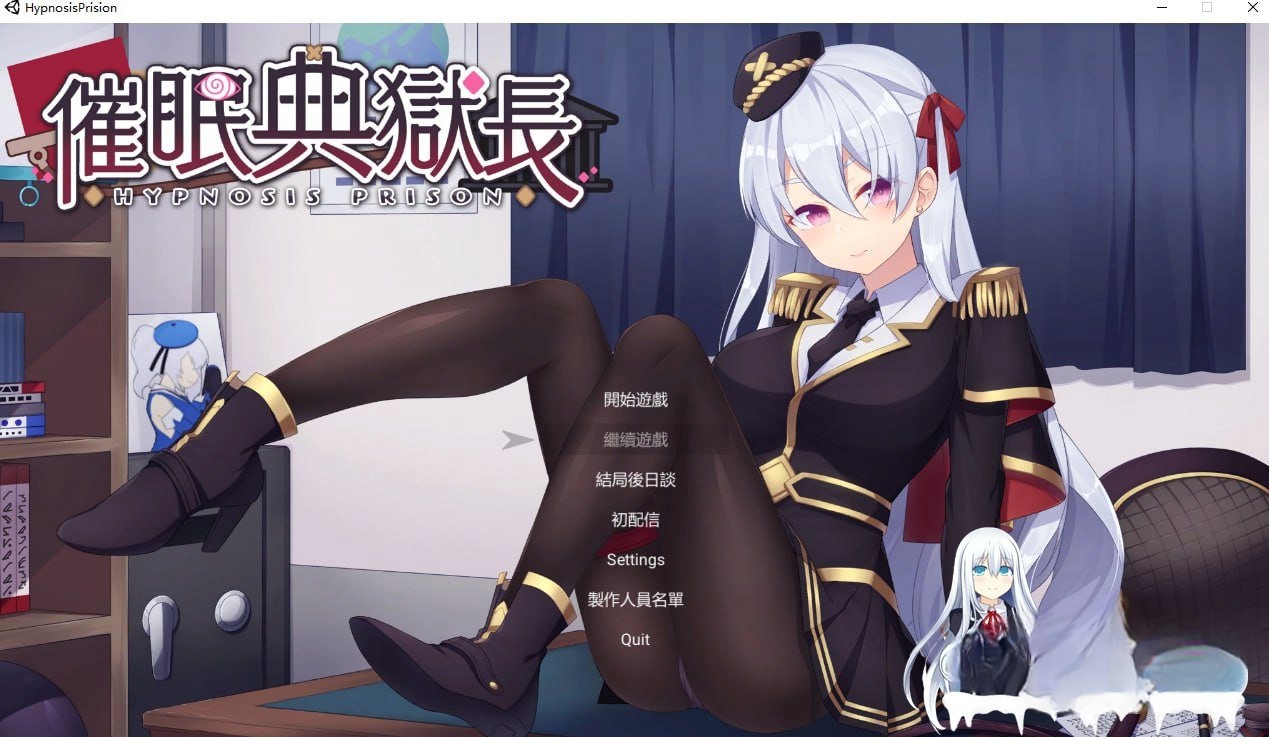 SLG/官中催眠典狱长 Build.1278673 新作/1.21G【20231125】 游戏截图 3