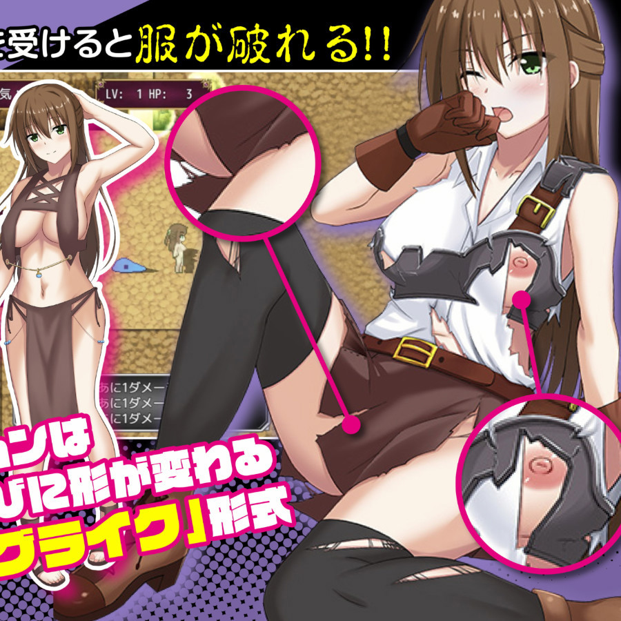 異世界経営～妊娠的优亚酱/異世界経営～妊娠ローグライク～ 【簡中】