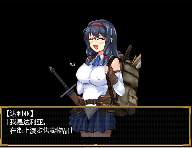 探索RPG/卖春援交丨 女商人拉姆~借金返还之旅! 女商人ラーム~借金返済一人旅 v1.01  【20241225】 游戏截图 6