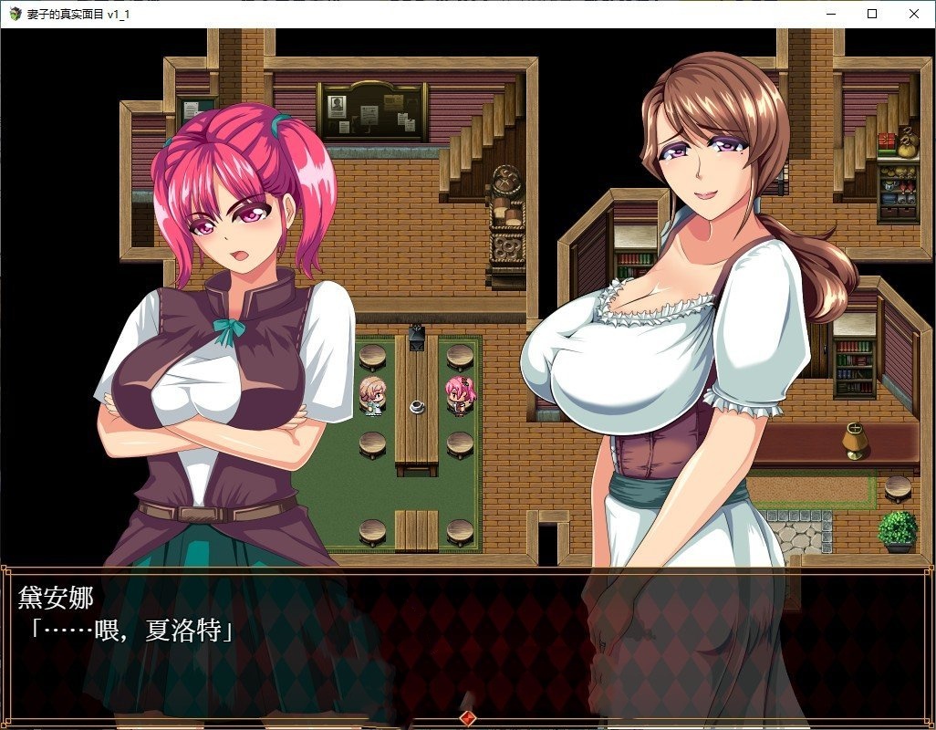 RPG/汉化丨NPC强暴『从小镇姑娘到女魔王,随心所欲』/THE NPC姦『町娘から女魔王まで 犯し放題ヤリ放題』【20240729】 游戏截图 3