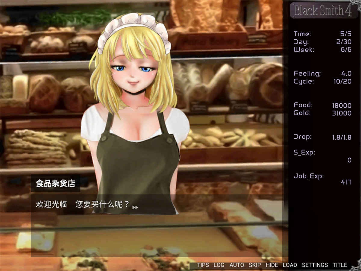 SLG/官中/动态步兵丨铁匠4 v1.08 含前三部_3【20231023】 游戏截图 1