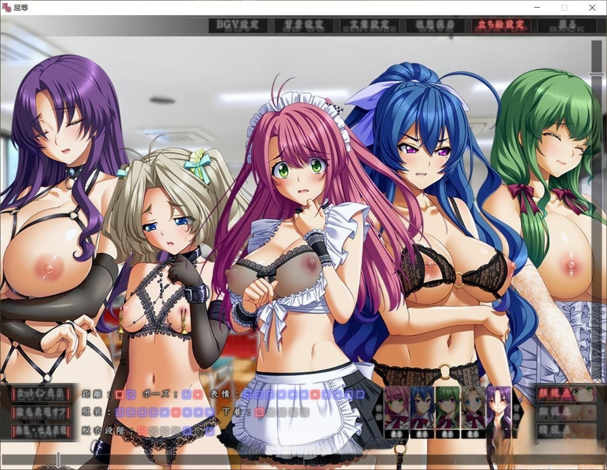 主教社屈辱三部曲PC+汉化+全CG存档1【PC0818】 游戏截图 1