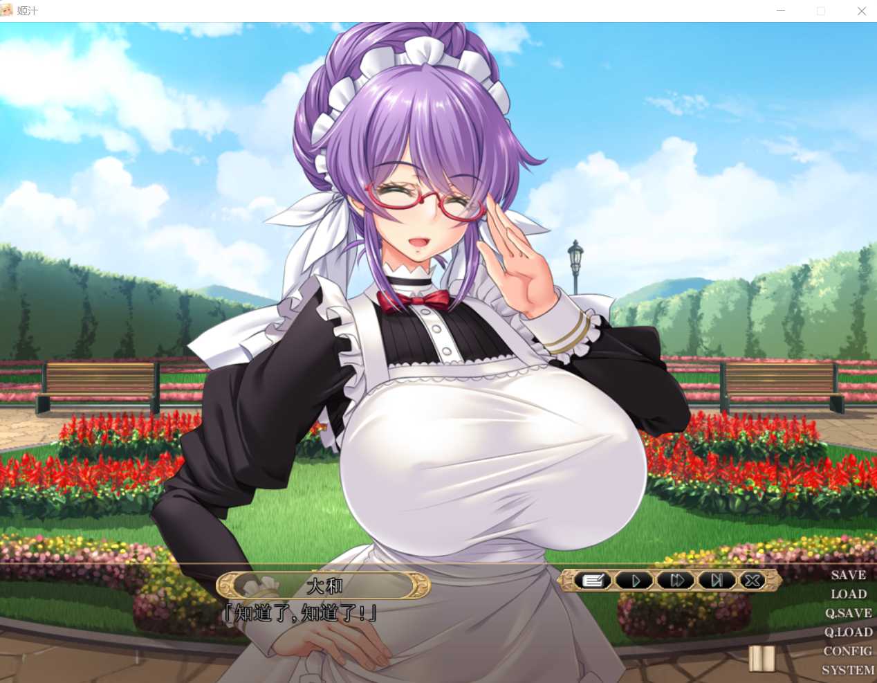 拔作ADV/GPT汉化丨姬汁 HIMEJIRU AI精翻汉化版 +全CG存档丨全CV/3.2G【20230725】 游戏截图 6